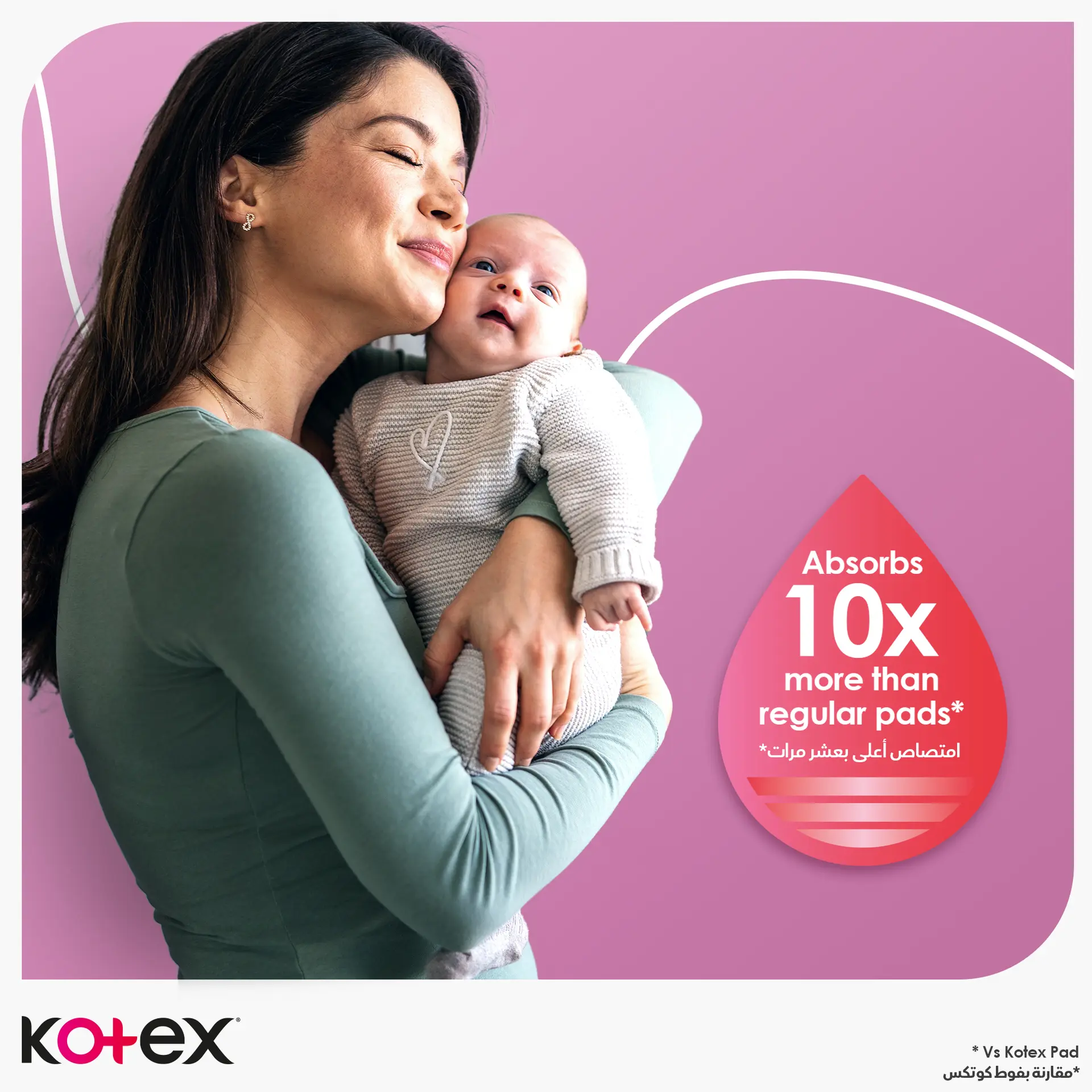 Kotex Post Birth Pants Size L to  XL 8 Pants - view 8